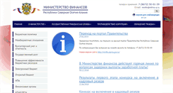 Desktop Screenshot of mfrno-a.ru